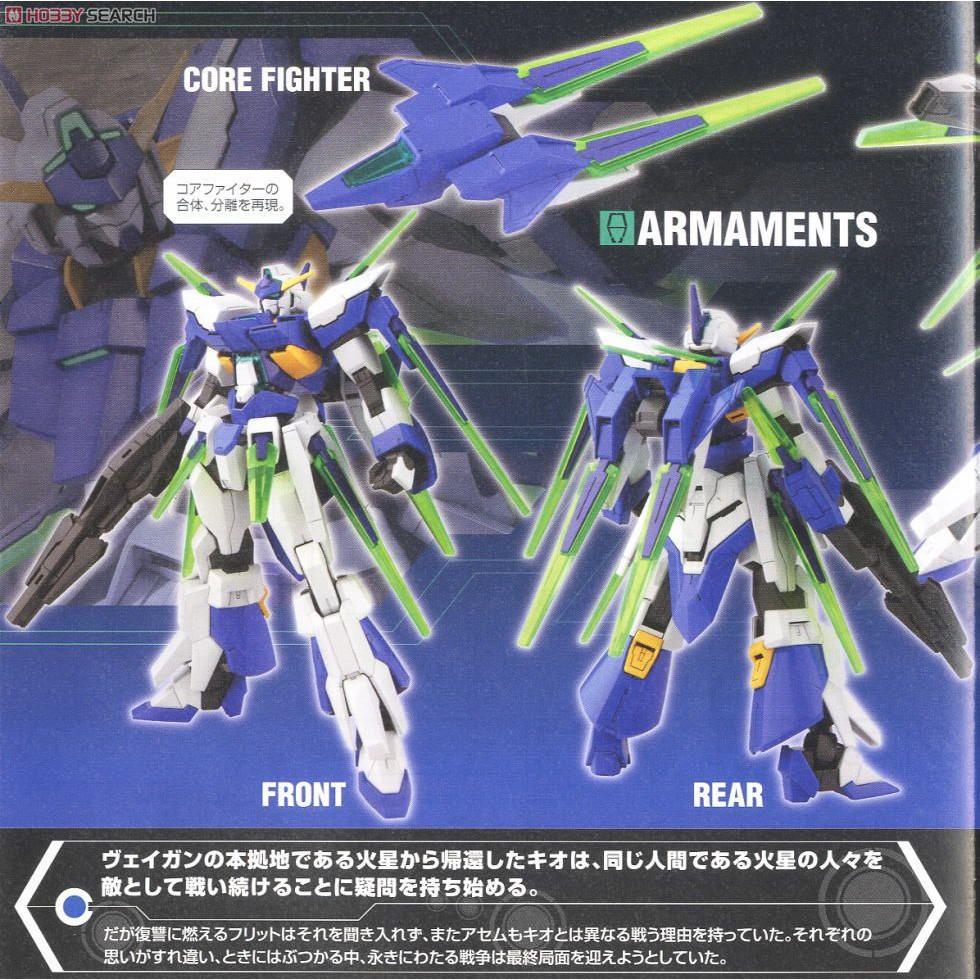 (大鳥叔叔模型)BANDAI鋼彈HG AGE#27 1/144 基本型-AGE最終型態-細節圖3