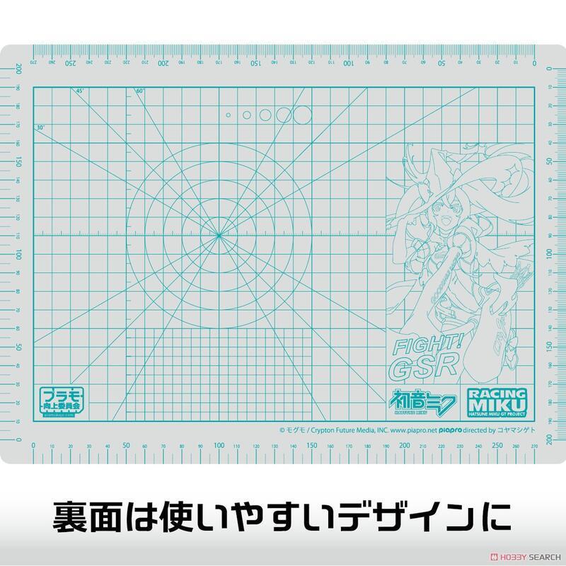 (大鳥叔叔模型)向上委員會 PMKJ-RM04 限量版 賽車初音 2024Ver. A4切割墊-細節圖7