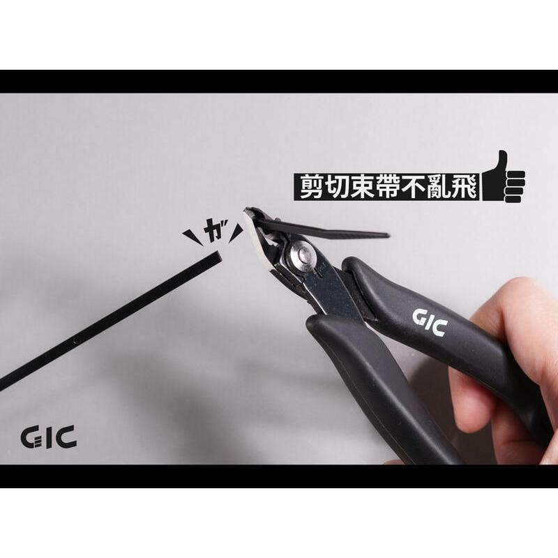 (大鳥叔叔模型) GiC  TC32 TC-32 防彈飛銅棒剪 銅棒 銅棒剪 防彈飛 斜口鉗 模型工具 2mm以下銅棒-細節圖5