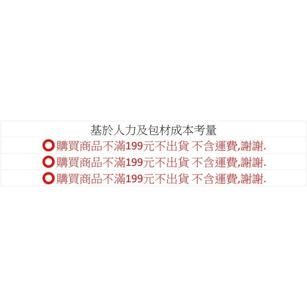 (大鳥叔叔模型)GUNZE郡氏 B-503 B503 水性消光透明保護漆86ml-細節圖2