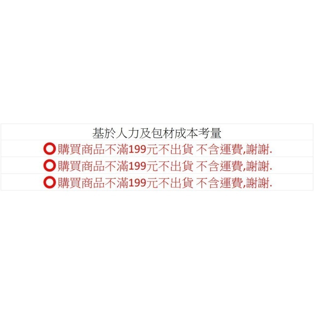 (大鳥叔叔模型)GUNZE郡氏 B-501 B501 水性光澤透明保護漆86ml-細節圖2
