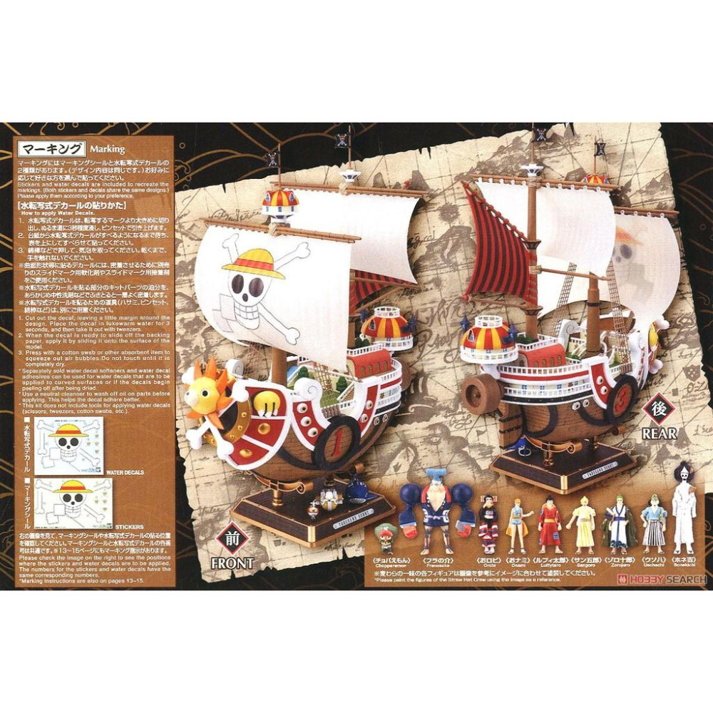 (大鳥叔叔模型)BANDAI  ONE PIECE 海賊王 THOUSAND SUNNY 千陽號 和之國篇-細節圖3