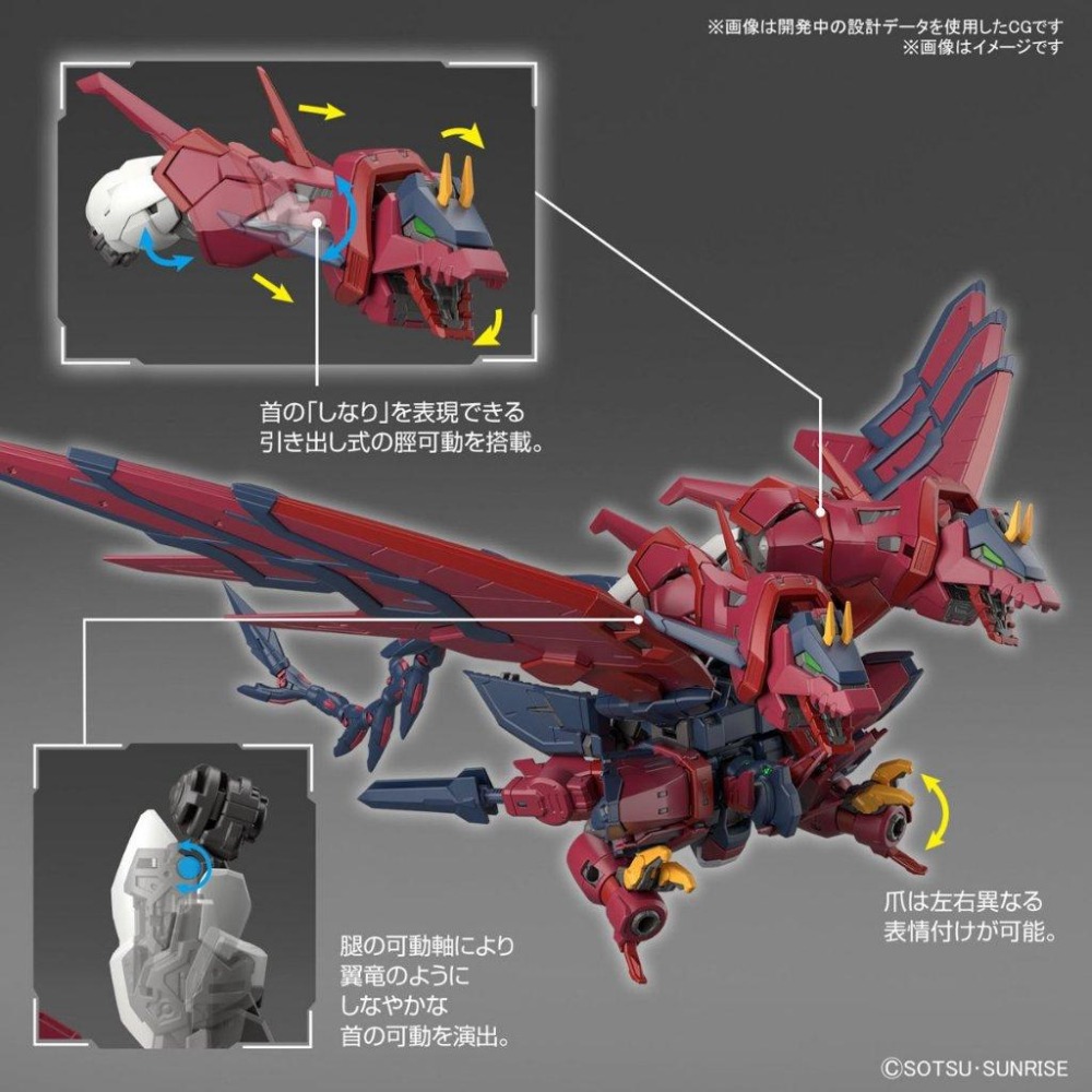 (大鳥叔叔模型)BANDAI 鋼彈1/144 [現貨] RG38 RG 38 次代鋼彈 Gundam Epyon-細節圖3