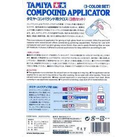 (大鳥叔叔模型) TAMIYA 田宮87090打磨布.研磨布.3枚入-細節圖2