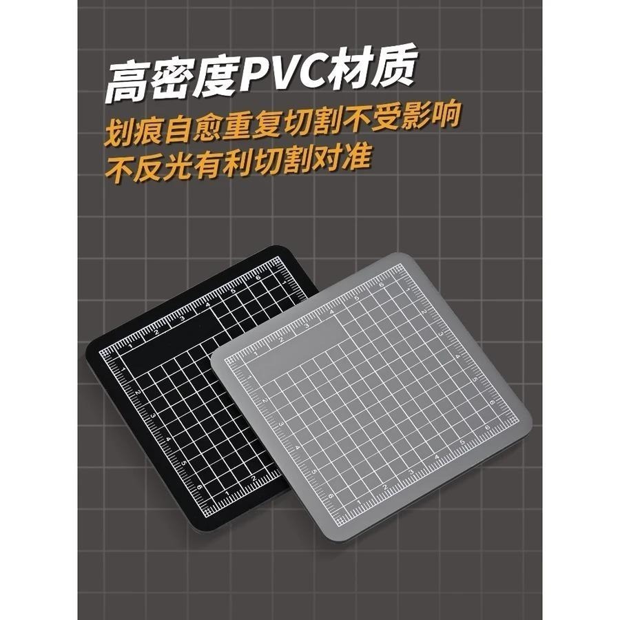 (大鳥叔叔模型) 模式玩造 MS099 MS-099 雙面遮蓋膠帶切割板 切割墊 遮蓋膠 切割板-細節圖3