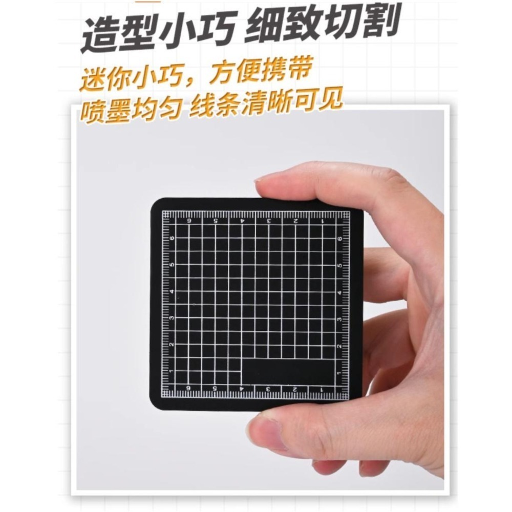 (大鳥叔叔模型) 模式玩造 MS099 MS-099 雙面遮蓋膠帶切割板 切割墊 遮蓋膠 切割板-細節圖5