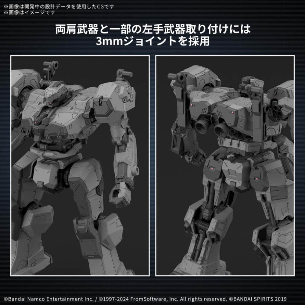 (大鳥叔叔模型)BANDAI  機戰傭兵VI 境界天火 06 BALAM INDUSTRIES BD-011 MELAN-細節圖7