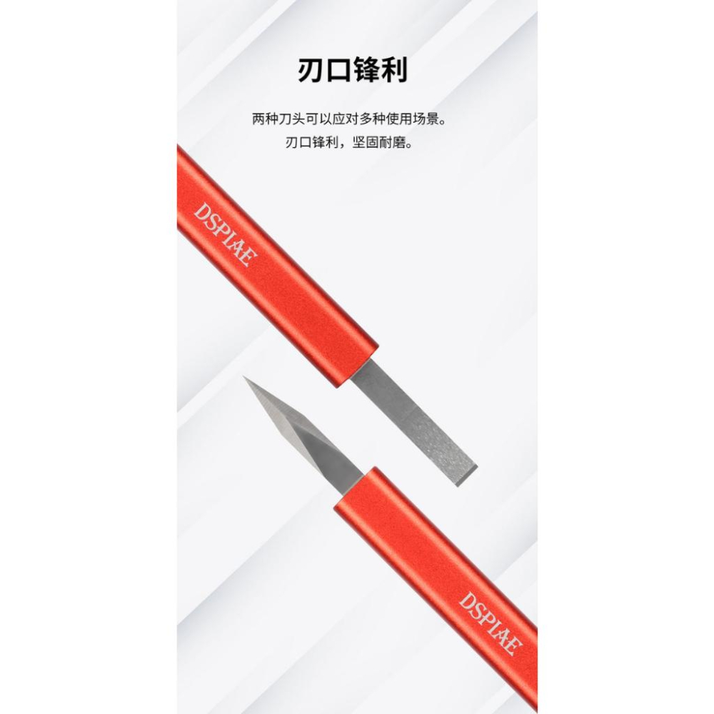 (大鳥叔叔模型) DSPIAE AT-TSA B 雙頭 寬口推刀 水口切割合模線 多功能 雙頭三稜刮刀 修除毛邊-細節圖2