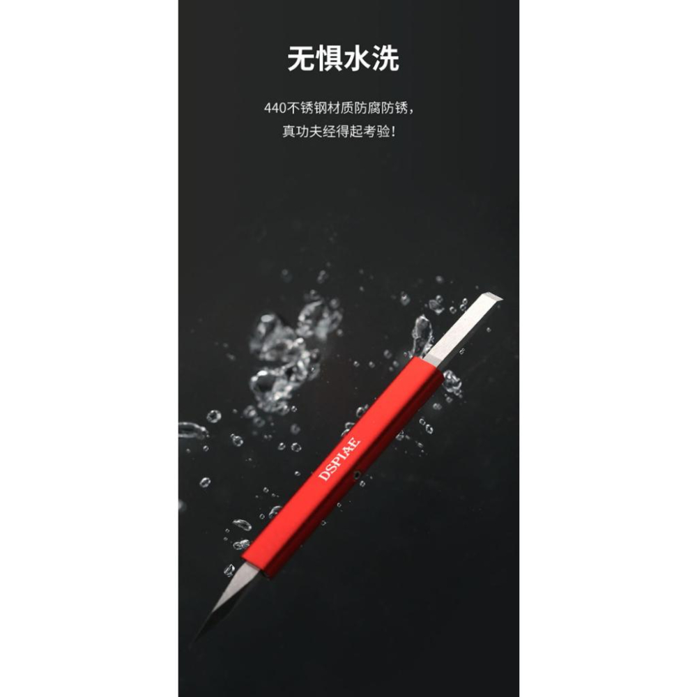 (大鳥叔叔模型) DSPIAE AT-TSA B 雙頭 寬口推刀 水口切割合模線 多功能 雙頭三稜刮刀 修除毛邊-細節圖5
