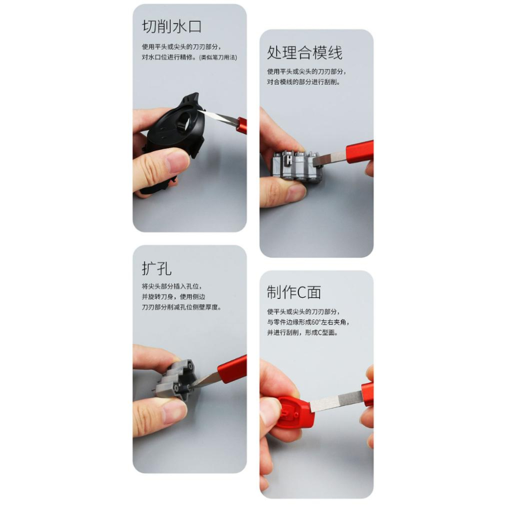 (大鳥叔叔模型) DSPIAE AT-TSA B 雙頭 寬口推刀 水口切割合模線 多功能 雙頭三稜刮刀 修除毛邊-細節圖6