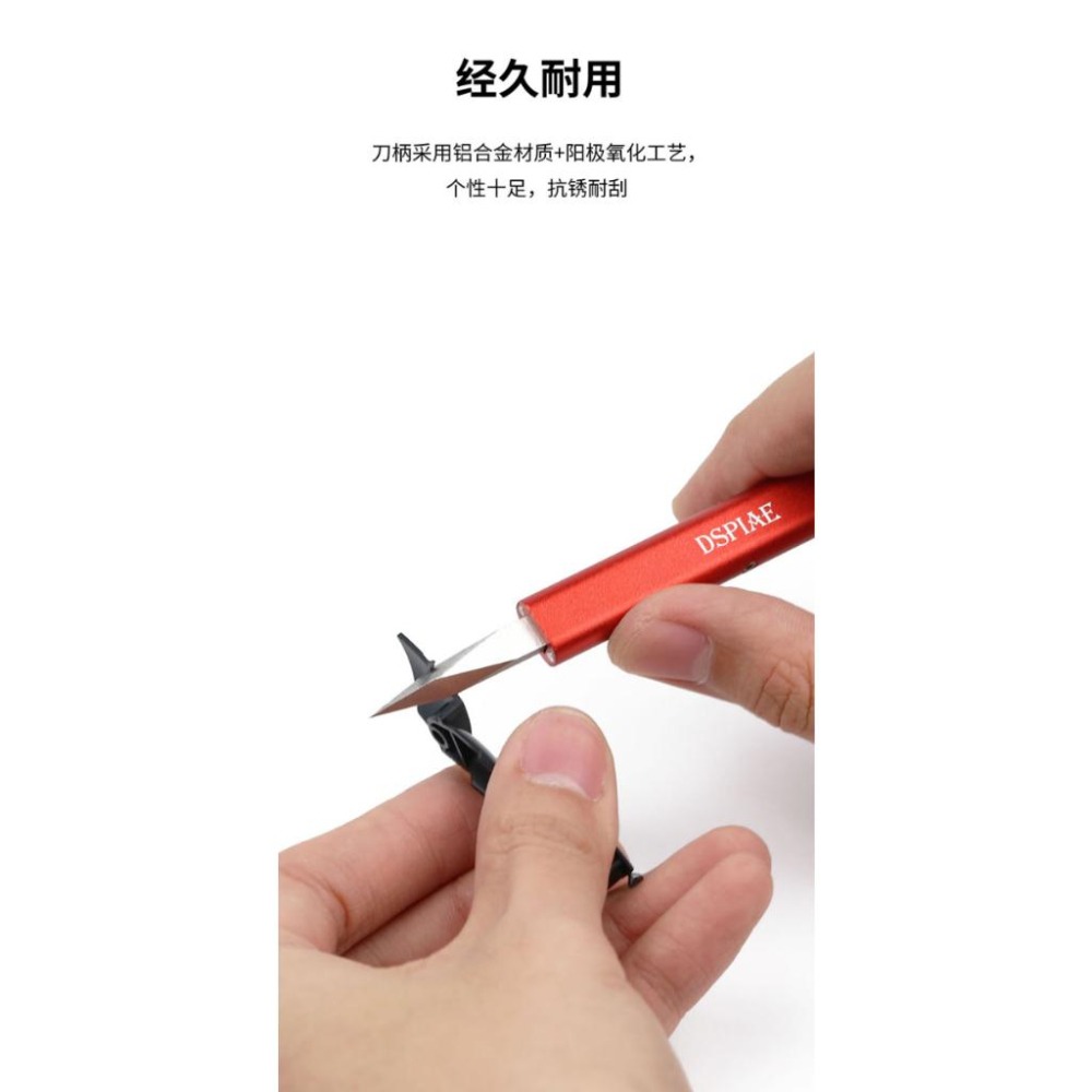 (大鳥叔叔模型) DSPIAE AT-TSA B 雙頭 寬口推刀 水口切割合模線 多功能 雙頭三稜刮刀 修除毛邊-細節圖3