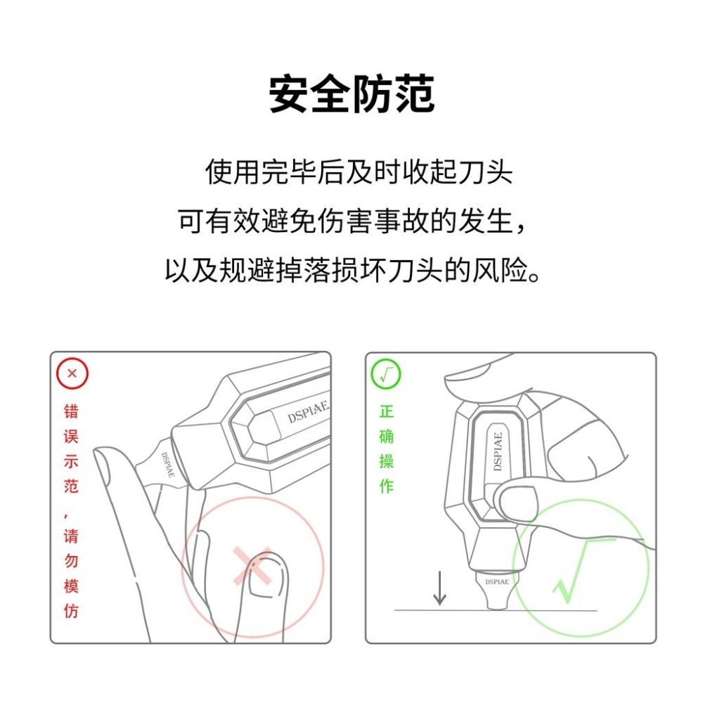 (大鳥叔叔模型) DSPIAE PT-MPS 按壓式 模型開件器-細節圖5