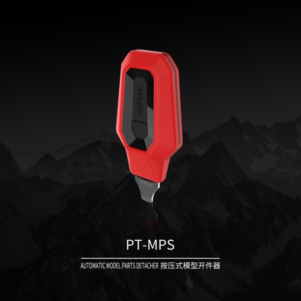 (大鳥叔叔模型) DSPIAE PT-MPS 按壓式 模型開件器-細節圖8