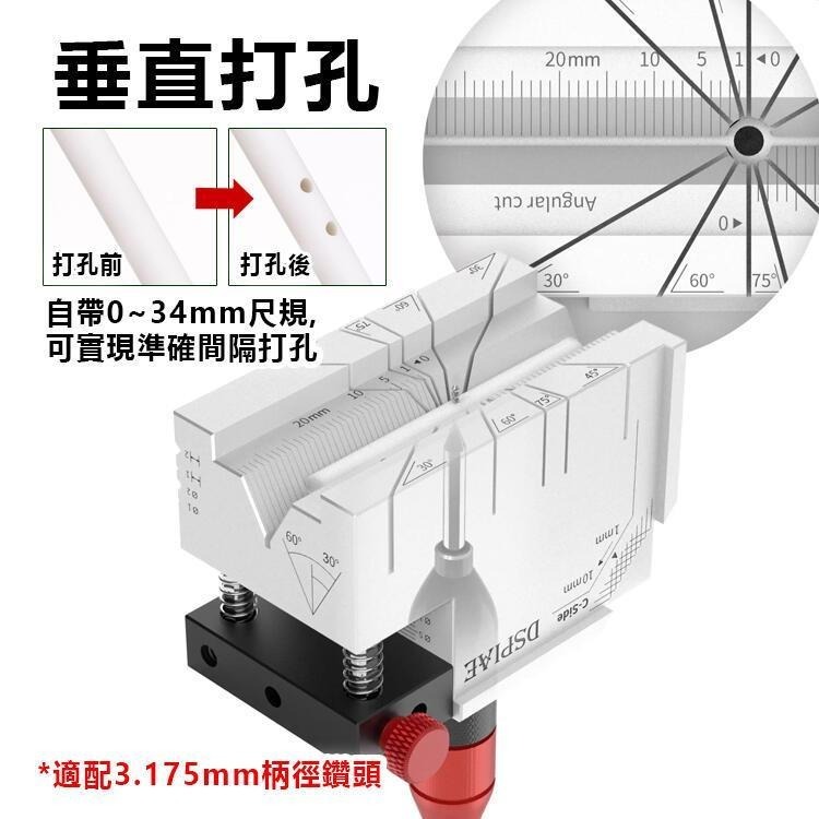 (大鳥叔叔模型) DSPIAE AT-AP 模方 多功能改造輔助台 圓心打孔 垂直打孔 膠板搭建 倒角 定角材切-細節圖4