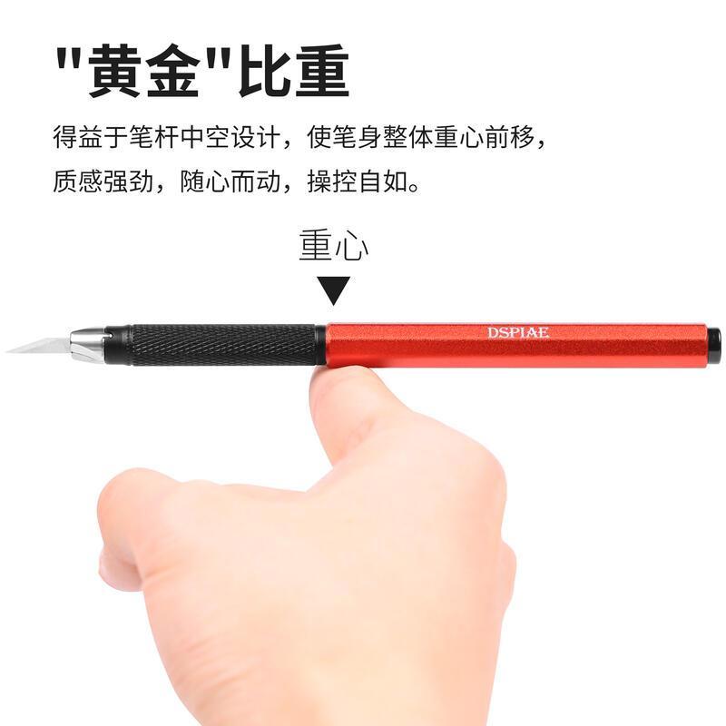 (大鳥叔叔模型) DSPIAE   AT-DK01 鋁合金 筆刀 寬刃 附刀片20入-細節圖3