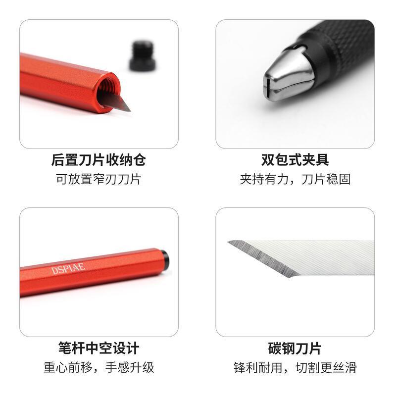 (大鳥叔叔模型) DSPIAE   AT-DK01 鋁合金 筆刀 寬刃 附刀片20入-細節圖6