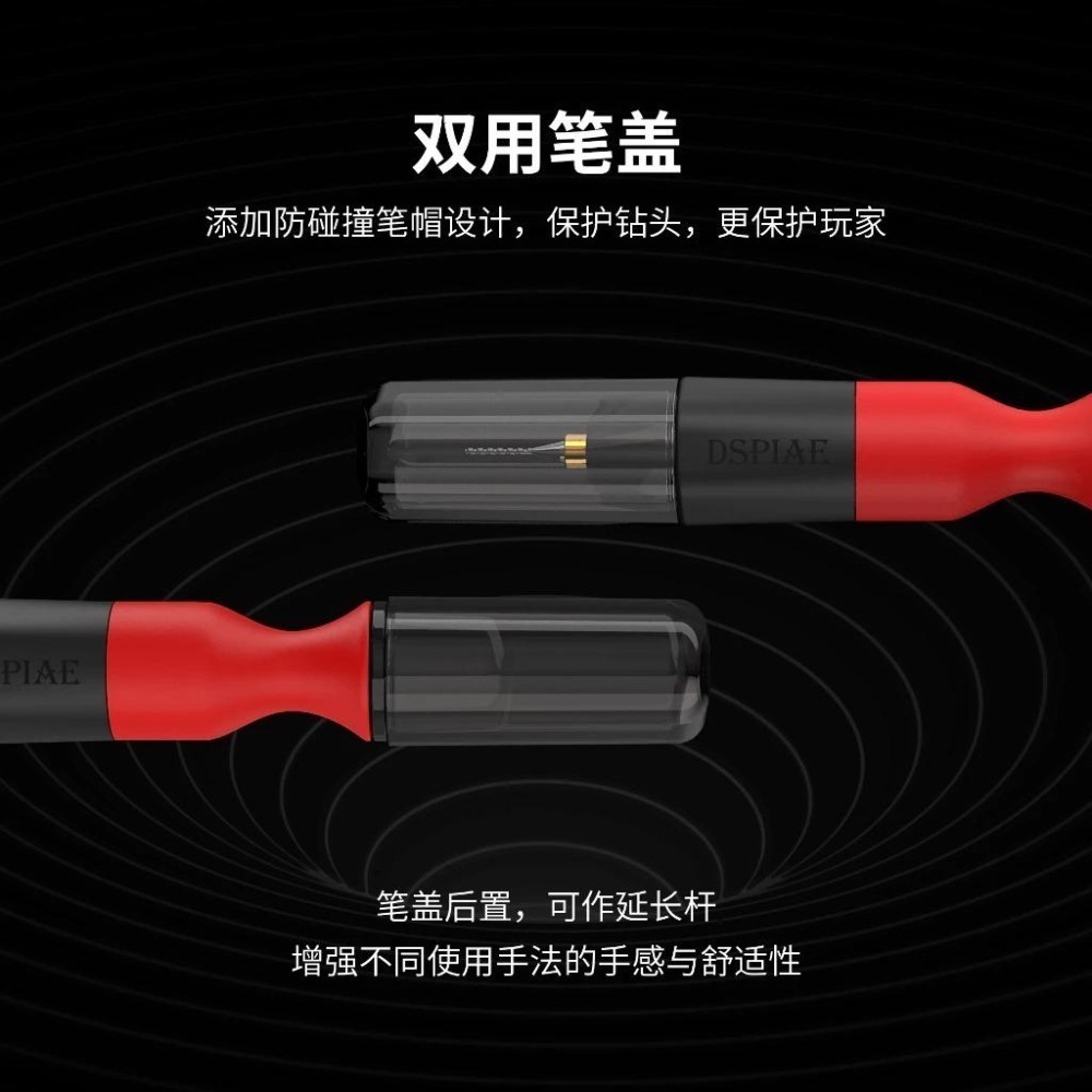 (大鳥叔叔模型) DSPIAE PT-HD 手鑽套裝 附鑽頭5入 軸徑3.175mm DB-03 鎢鋼鑽頭套裝-細節圖8