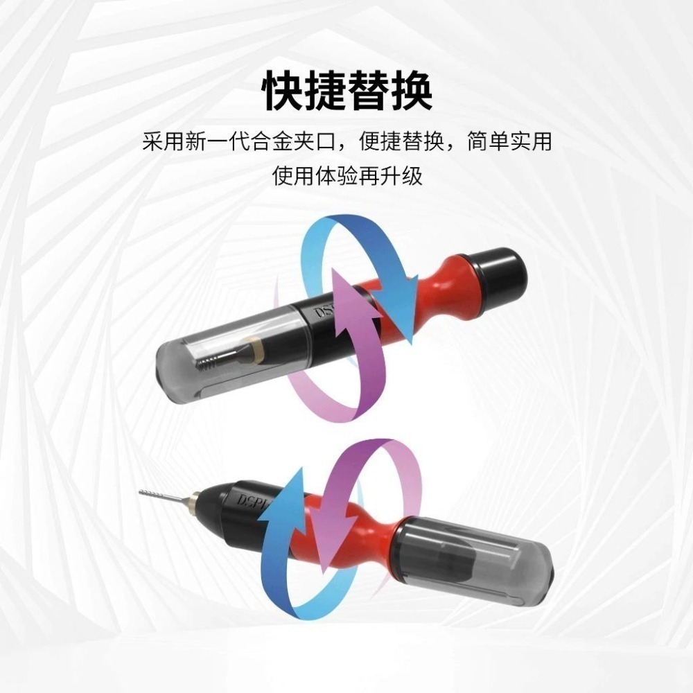 (大鳥叔叔模型) DSPIAE PT-HD 手鑽套裝 附鑽頭5入 軸徑3.175mm DB-03 鎢鋼鑽頭套裝-細節圖9