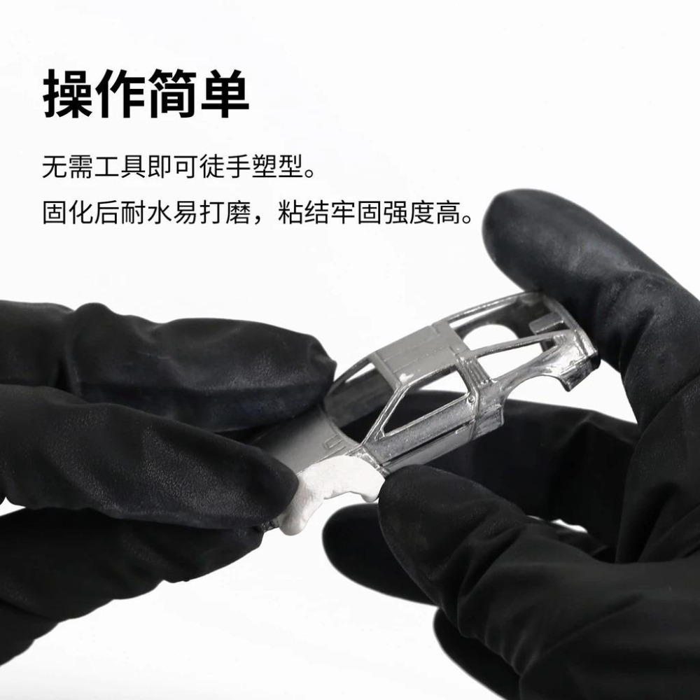 (大鳥叔叔模型) DSPIAE MEP 模型 AB補土100g 膚 / 白 / 灰 三色 模型專用 造型土 塑型土 補土-細節圖6