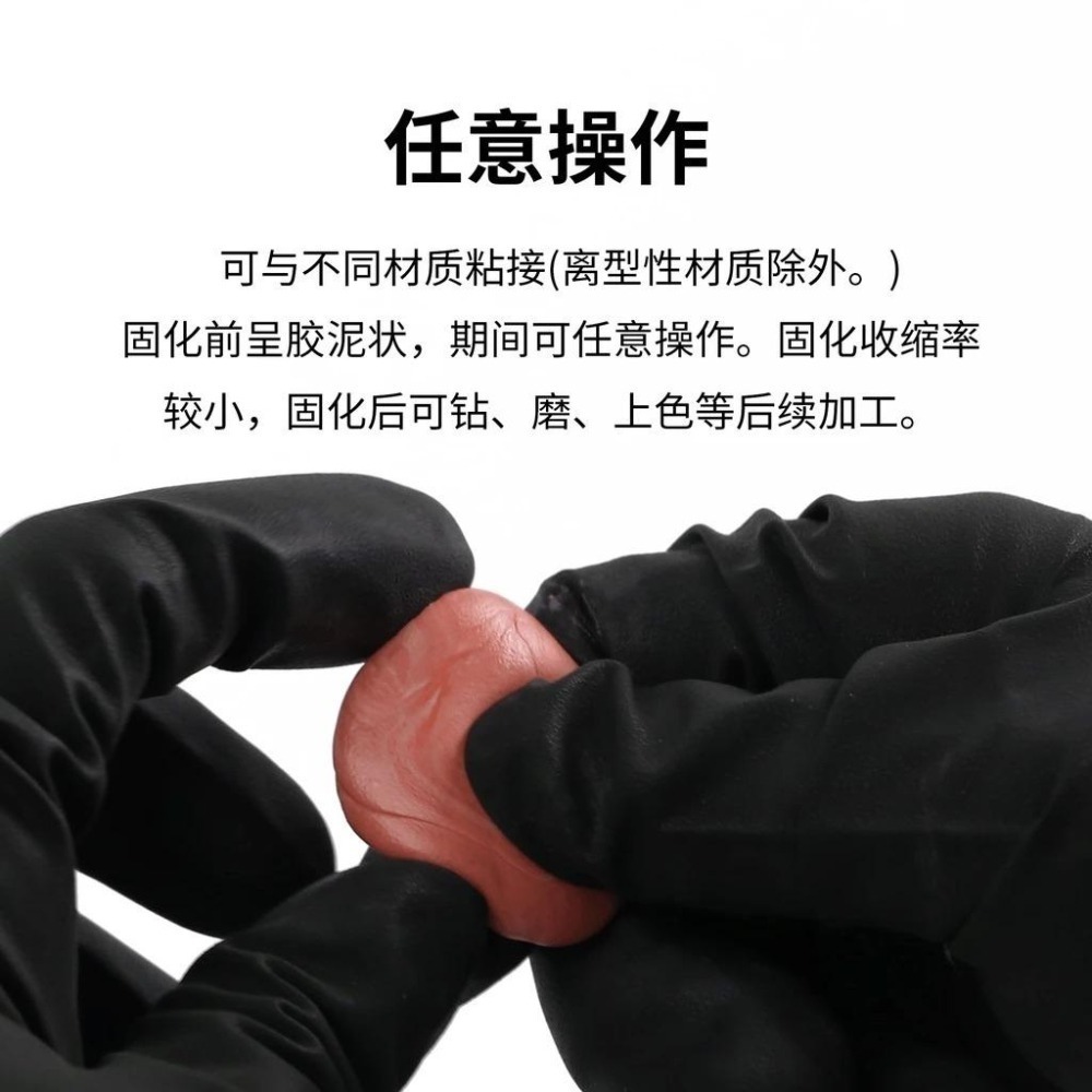 (大鳥叔叔模型) DSPIAE MEP 模型 AB補土100g 膚 / 白 / 灰 三色 模型專用 造型土 塑型土 補土-細節圖5