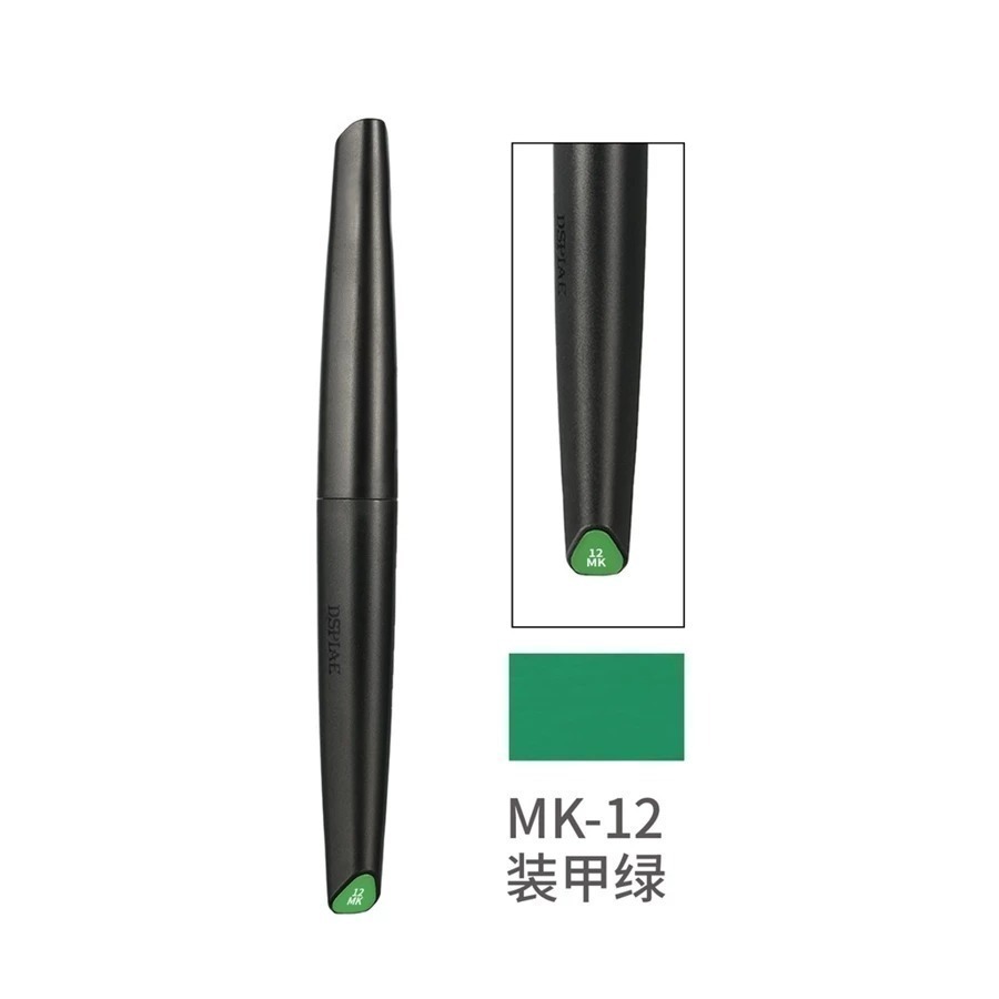 MK-12 裝甲綠
