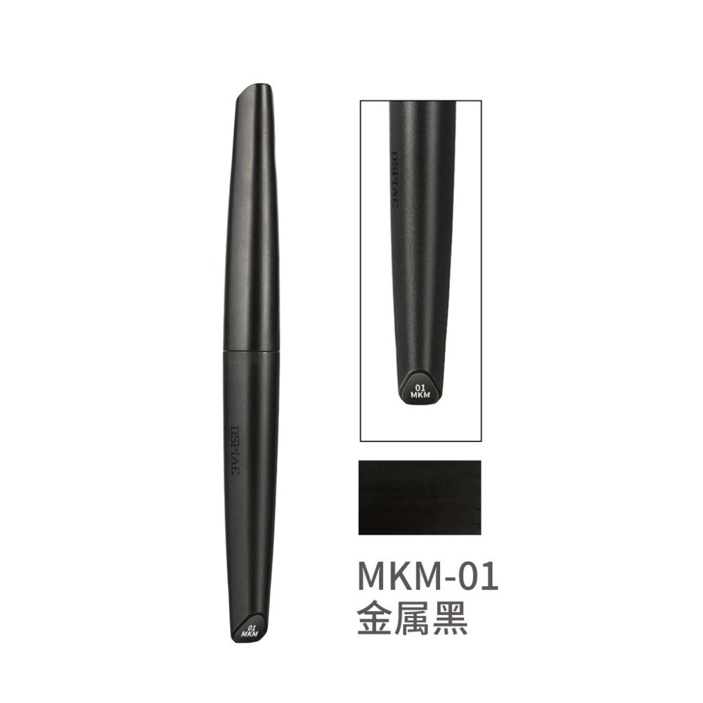 (大鳥叔叔模型) DSPIAE MK 基礎色 MKM 金屬色  MKF 螢光色 水性 金屬色 基礎色 鋼彈麥克筆 麥克筆-規格圖9
