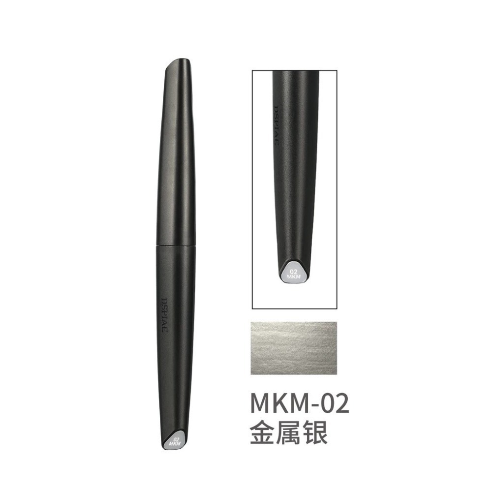 (大鳥叔叔模型) DSPIAE MK 基礎色 MKM 金屬色  MKF 螢光色 水性 金屬色 基礎色 鋼彈麥克筆 麥克筆-規格圖9