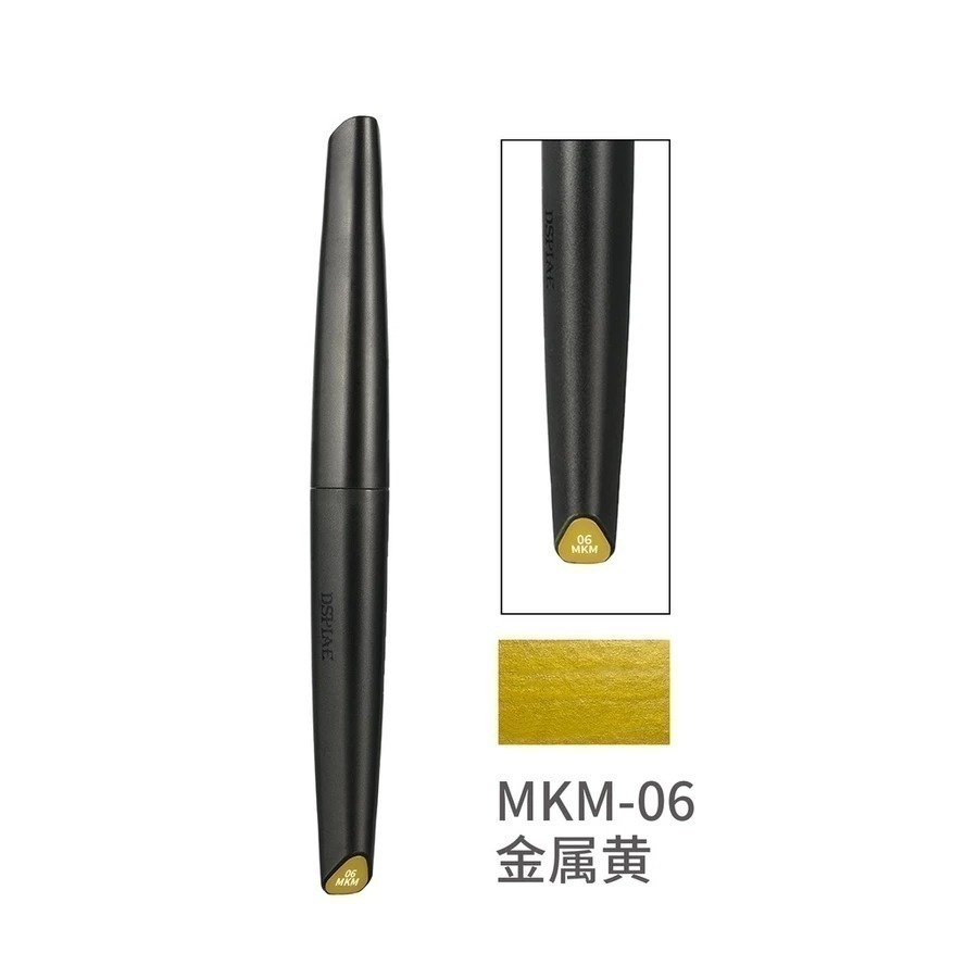 (大鳥叔叔模型) DSPIAE MK 基礎色 MKM 金屬色  MKF 螢光色 水性 金屬色 基礎色 鋼彈麥克筆 麥克筆-規格圖9