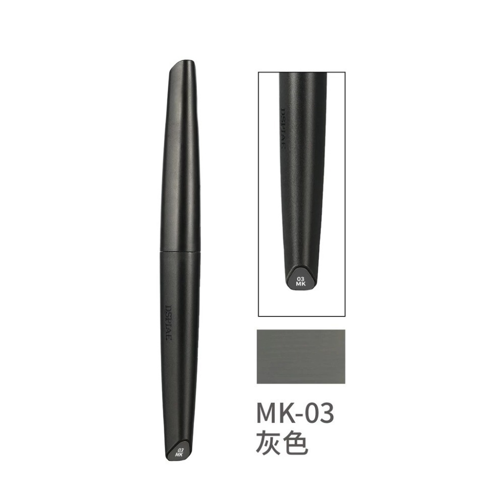 (大鳥叔叔模型) DSPIAE MK 基礎色 MKM 金屬色  MKF 螢光色 水性 金屬色 基礎色 鋼彈麥克筆 麥克筆-規格圖9