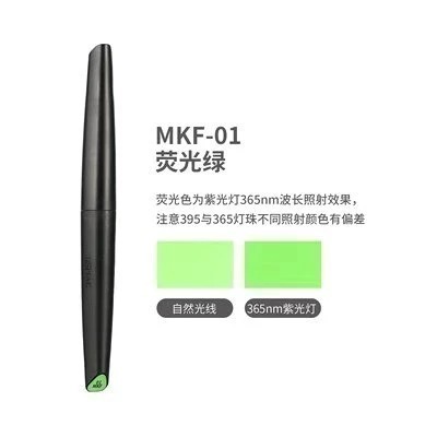 (大鳥叔叔模型) DSPIAE MK 基礎色 MKM 金屬色  MKF 螢光色 水性 金屬色 基礎色 鋼彈麥克筆 麥克筆-規格圖9
