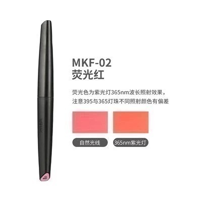 (大鳥叔叔模型) DSPIAE MK 基礎色 MKM 金屬色  MKF 螢光色 水性 金屬色 基礎色 鋼彈麥克筆 麥克筆-規格圖9