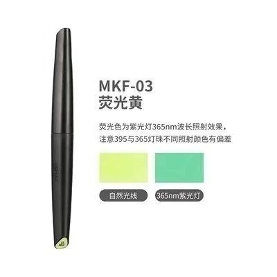 (大鳥叔叔模型) DSPIAE MK 基礎色 MKM 金屬色  MKF 螢光色 水性 金屬色 基礎色 鋼彈麥克筆 麥克筆-規格圖9