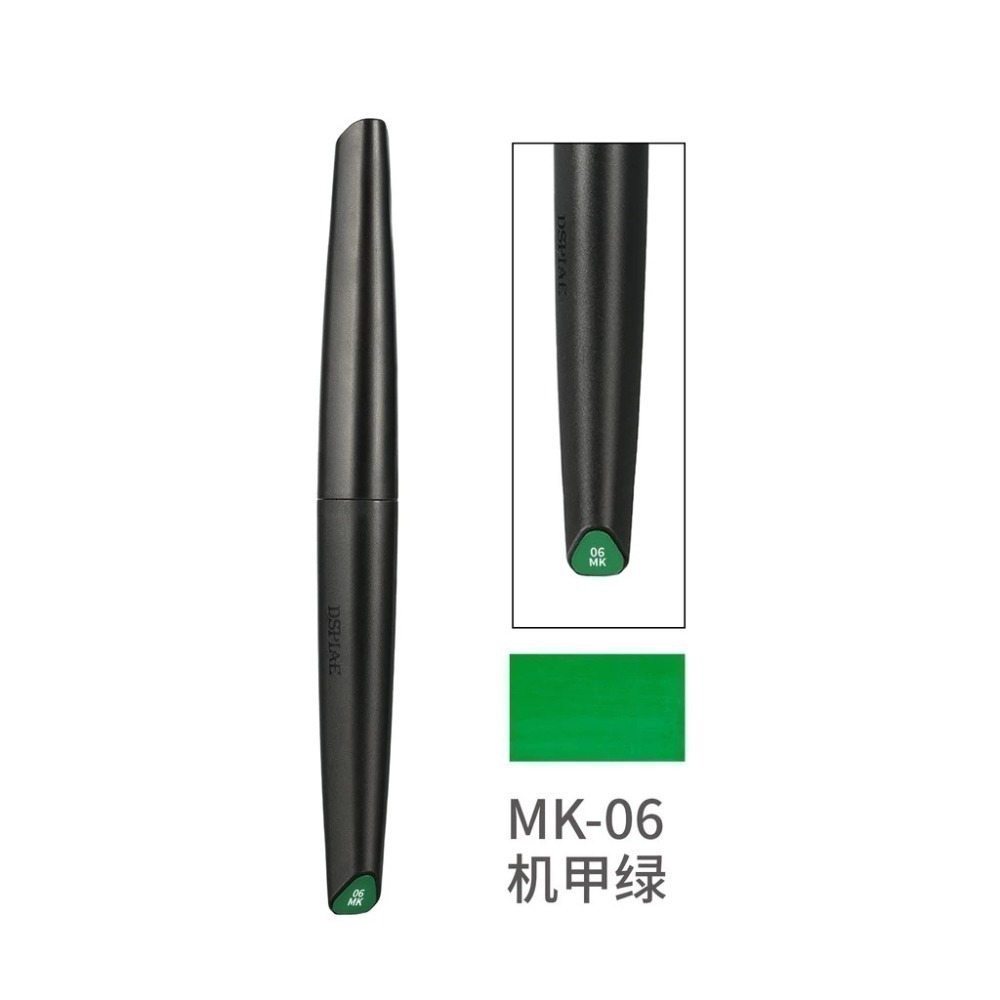 (大鳥叔叔模型) DSPIAE MK 基礎色 MKM 金屬色  MKF 螢光色 水性 金屬色 基礎色 鋼彈麥克筆 麥克筆-規格圖9