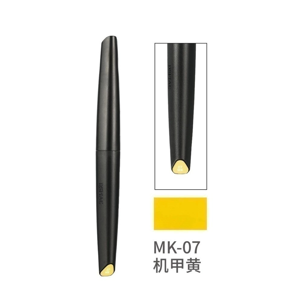 (大鳥叔叔模型) DSPIAE MK 基礎色 MKM 金屬色  MKF 螢光色 水性 金屬色 基礎色 鋼彈麥克筆 麥克筆-規格圖9