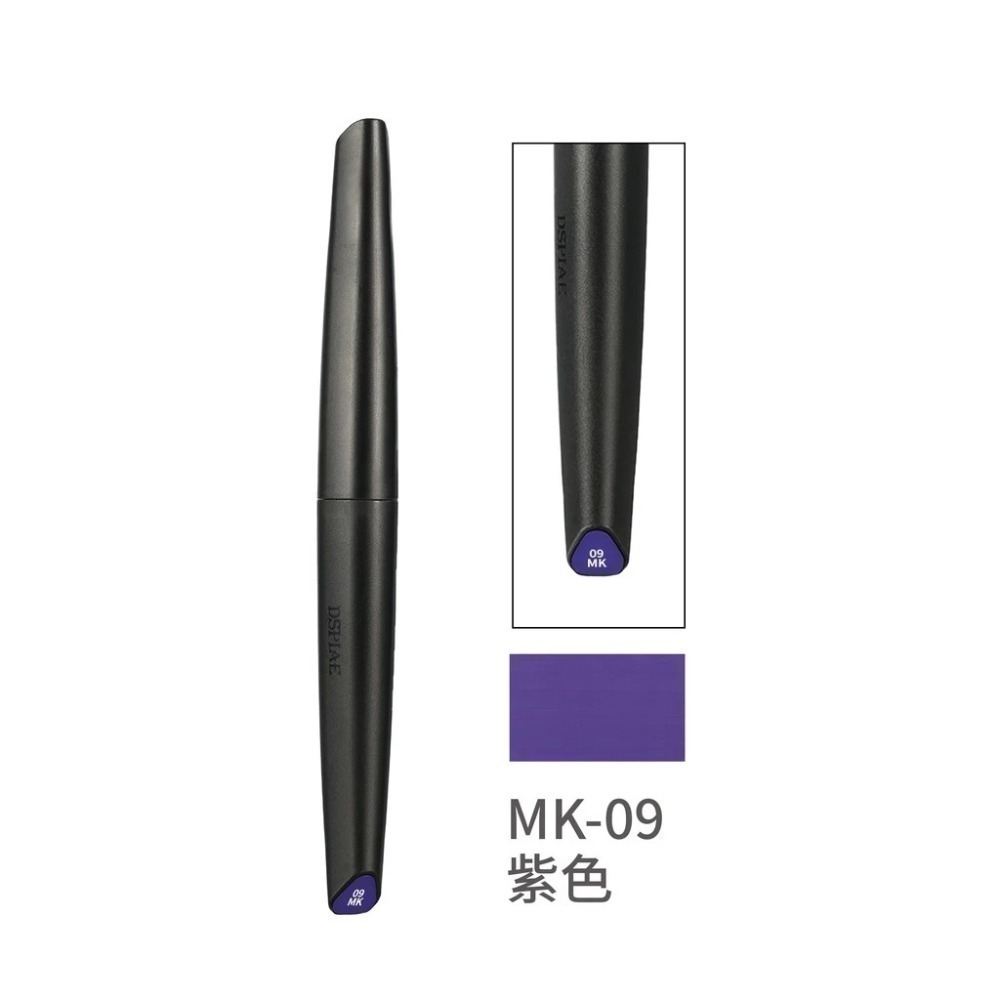 (大鳥叔叔模型) DSPIAE MK 基礎色 MKM 金屬色  MKF 螢光色 水性 金屬色 基礎色 鋼彈麥克筆 麥克筆-規格圖9