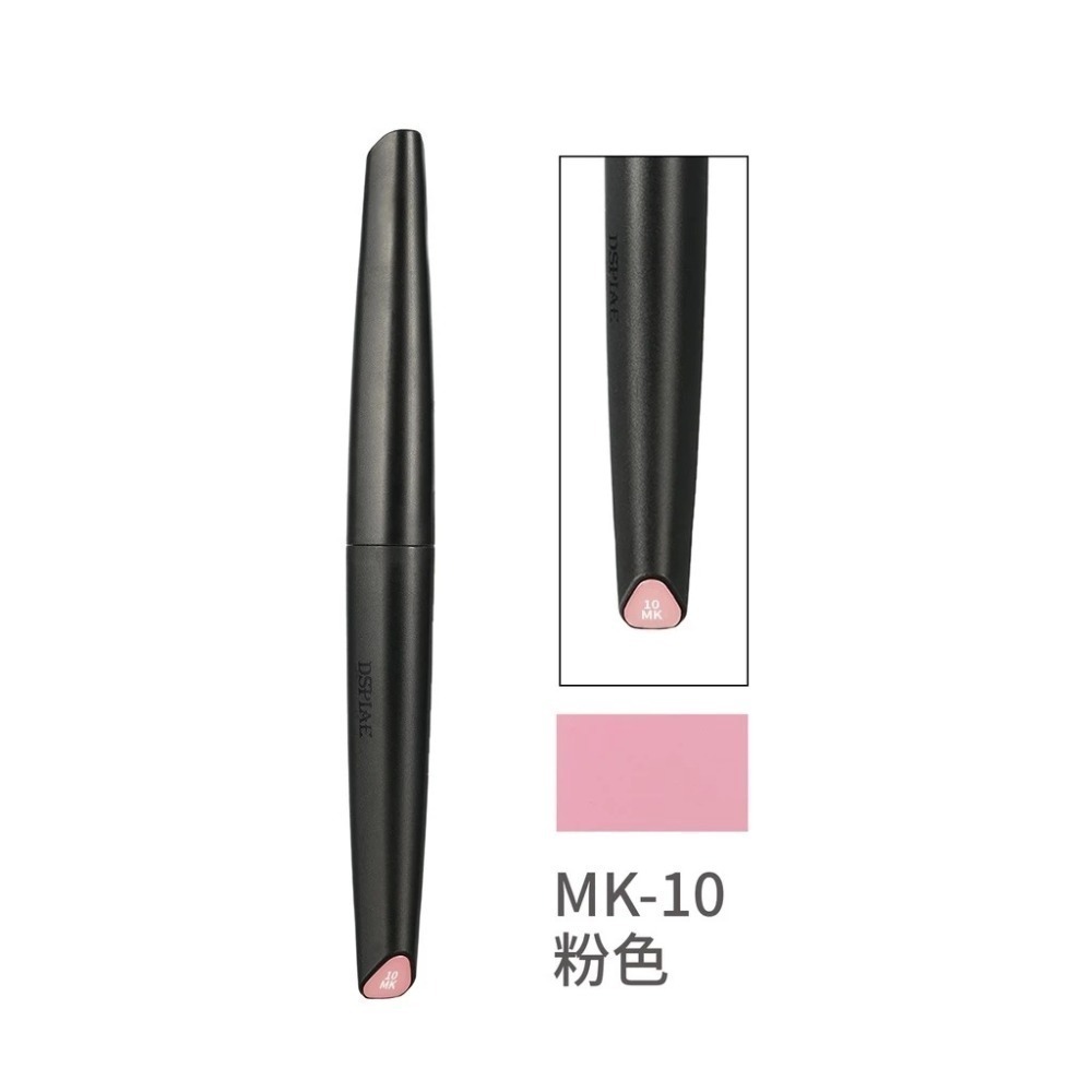 (大鳥叔叔模型) DSPIAE MK 基礎色 MKM 金屬色  MKF 螢光色 水性 金屬色 基礎色 鋼彈麥克筆 麥克筆-規格圖9