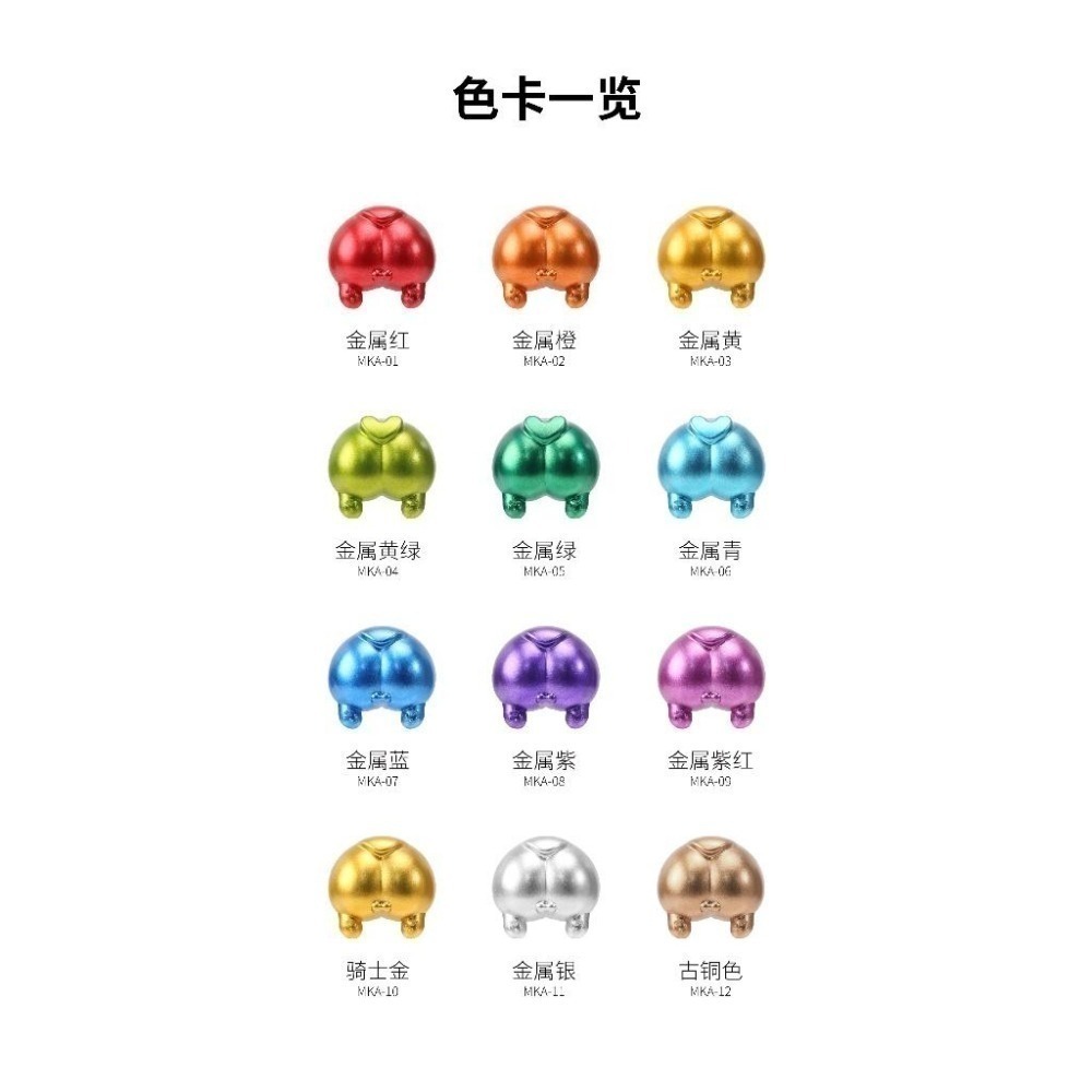 (大鳥叔叔模型) DSPIAE MKA MKS  鋼彈麥克筆 超級金屬色 馬克筆  金屬紅 金屬橙 金屬藍 騎士金-細節圖3