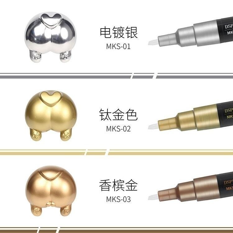 (大鳥叔叔模型) DSPIAE MKA MKS  鋼彈麥克筆 超級金屬色 馬克筆  金屬紅 金屬橙 金屬藍 騎士金-細節圖4