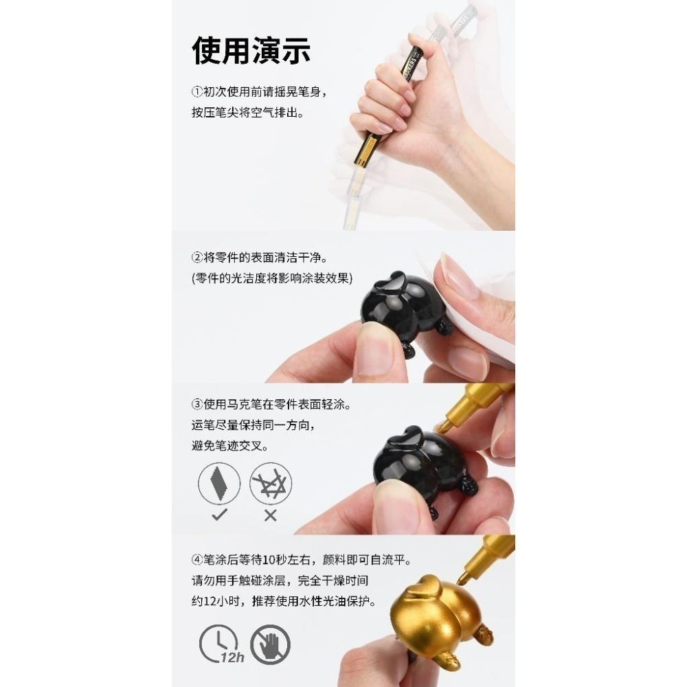 (大鳥叔叔模型) DSPIAE MKA MKS  鋼彈麥克筆 超級金屬色 馬克筆  金屬紅 金屬橙 金屬藍 騎士金-細節圖7
