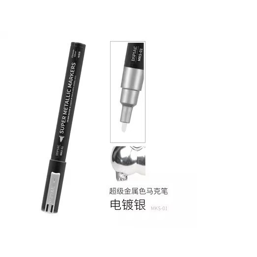 (大鳥叔叔模型) DSPIAE MKA MKS  鋼彈麥克筆 超級金屬色 馬克筆  金屬紅 金屬橙 金屬藍 騎士金-規格圖9