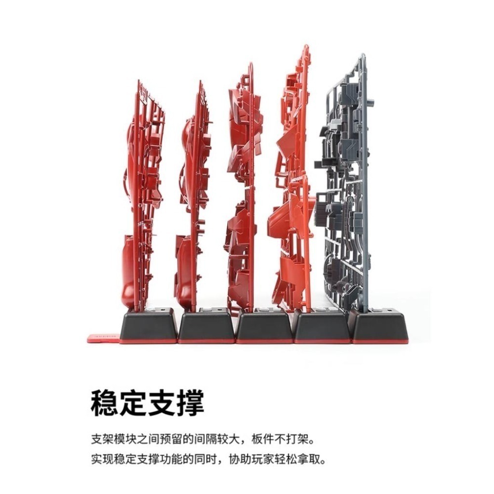 (大鳥叔叔模型) DSPIAE PT-SR 鋼彈 模型 工具 模型板件收納架 板件架-細節圖3