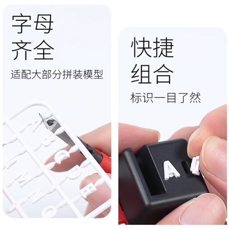 (大鳥叔叔模型) DSPIAE PT-SR 鋼彈 模型 工具 模型板件收納架 板件架-細節圖8