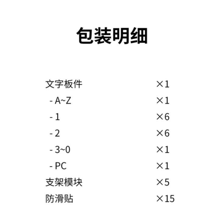(大鳥叔叔模型) DSPIAE PT-SR 鋼彈 模型 工具 模型板件收納架 板件架-細節圖9