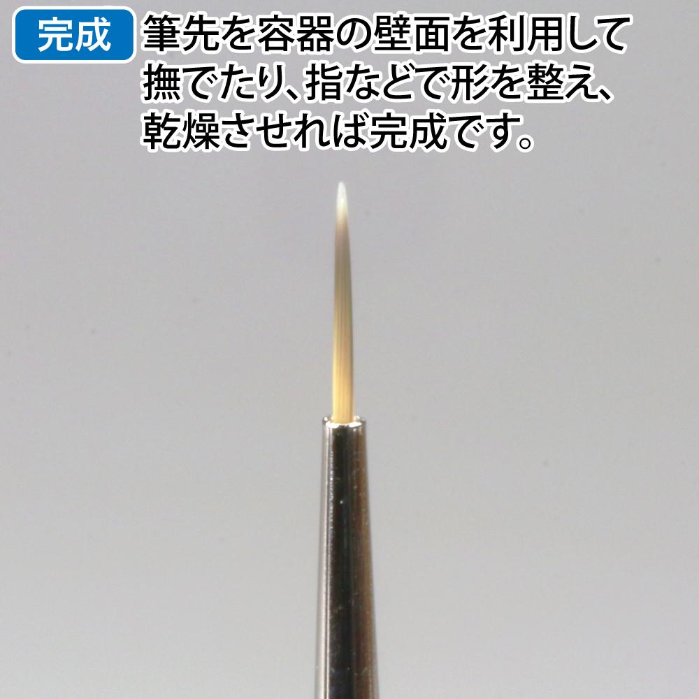 (大鳥叔叔模型) GodHand 神之手 BRS-GL 神之筆保養粉 6g-細節圖5