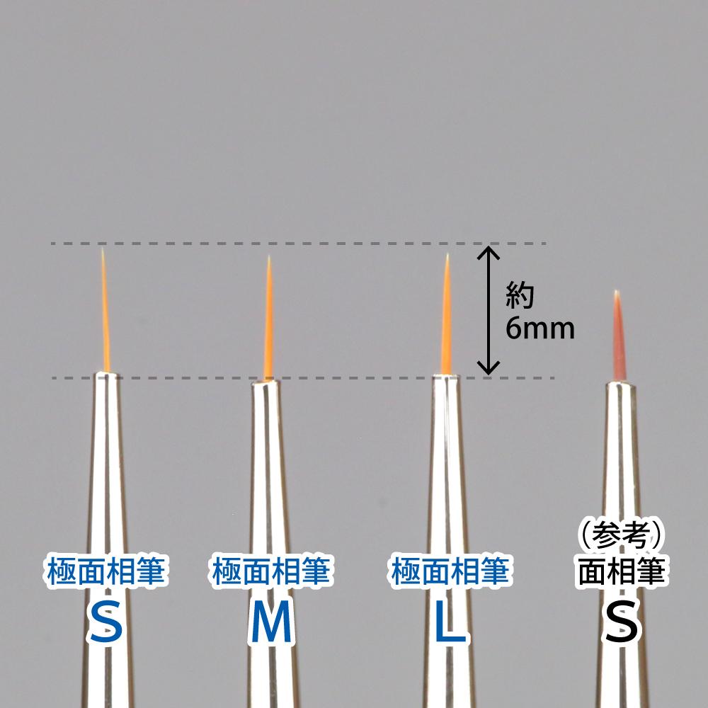 (大鳥叔叔模型) GodHand 神之手 EBRSP-GMM 神之筆 PRO 極面相筆 (M)-細節圖4