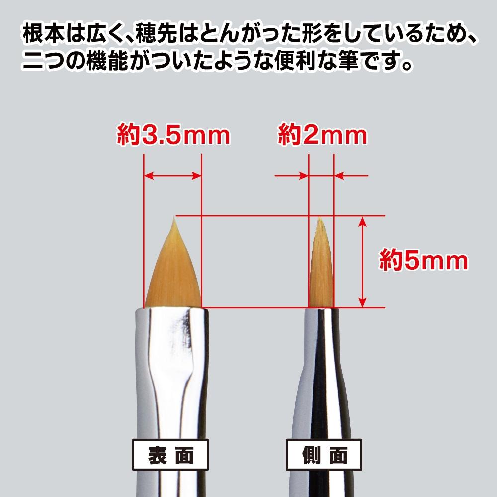 (大鳥叔叔模型) GodHand 神之手 EBRSP-ON 神之筆PRO 貓舌筆-細節圖3