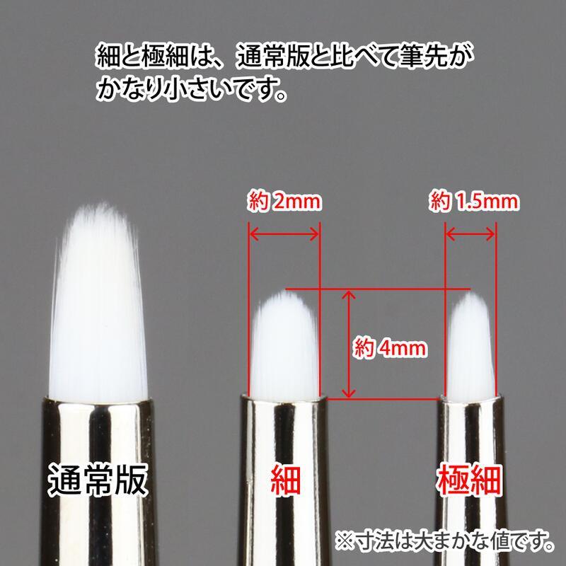 (大鳥叔叔模型) GodHand 神之手 EBRSP-DG 運轉妙手 乾掃筆 極細-細節圖3