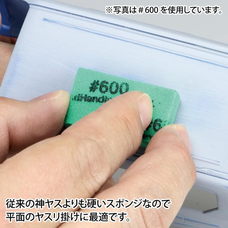 (大鳥叔叔模型) GodHand 神之手 KS10-A3B 海綿砂紙 中番數 10mm-細節圖3