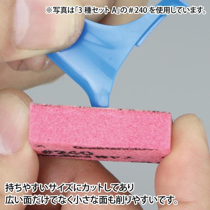 (大鳥叔叔模型) GodHand 神之手 KS10-A3B 海綿砂紙 中番數 10mm-細節圖4