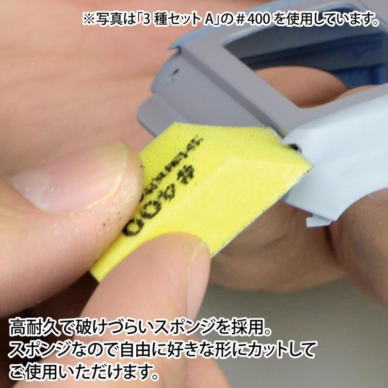 (大鳥叔叔模型) GodHand 神之手 KS10-A3B 海綿砂紙 中番數 10mm-細節圖5